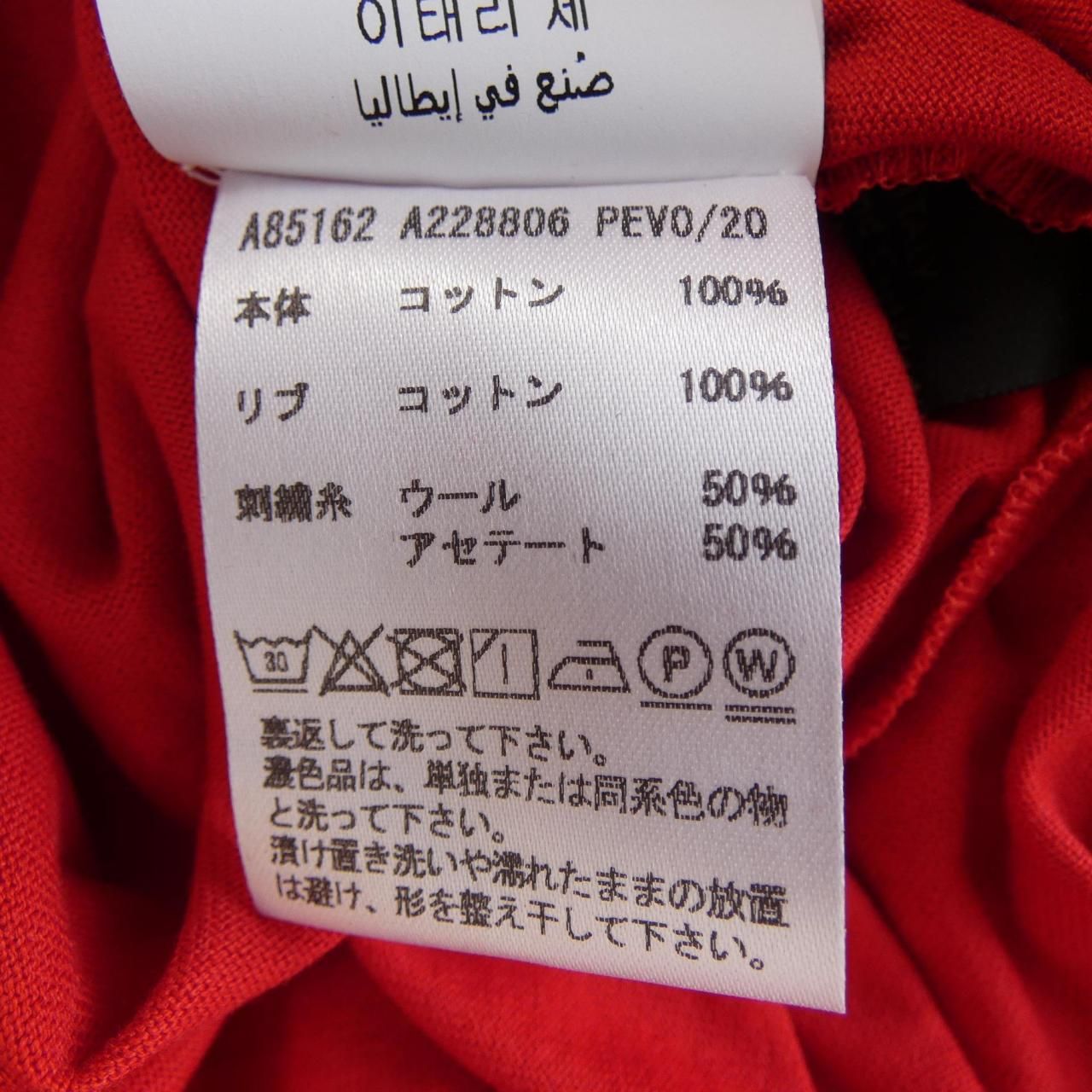 Versace T-Shirt Red — view 3