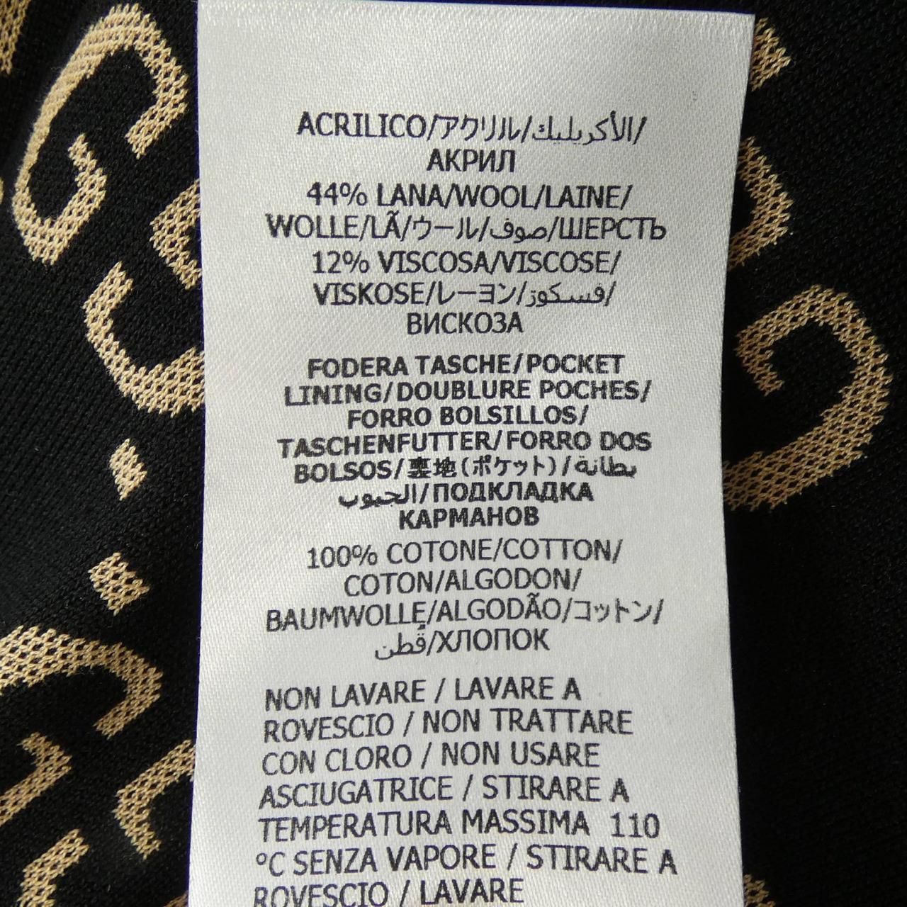 Gucci GG Cotton Jersey Jogging Pants — view 4