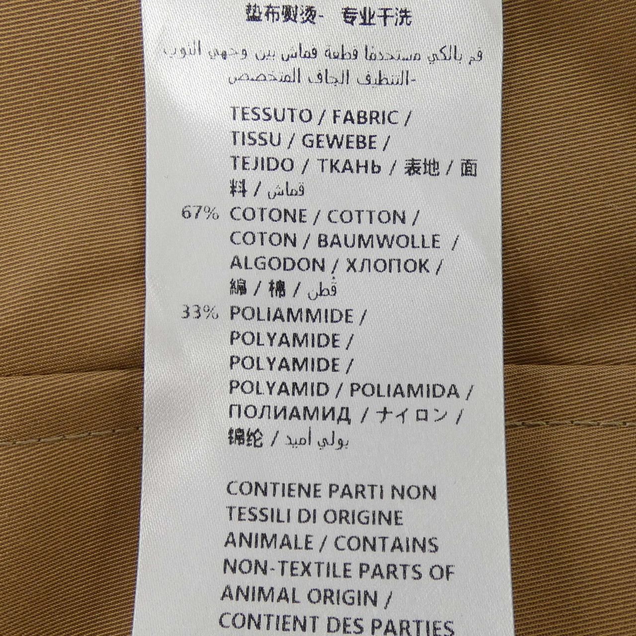 Gucci Trench Coat Brown — view 3