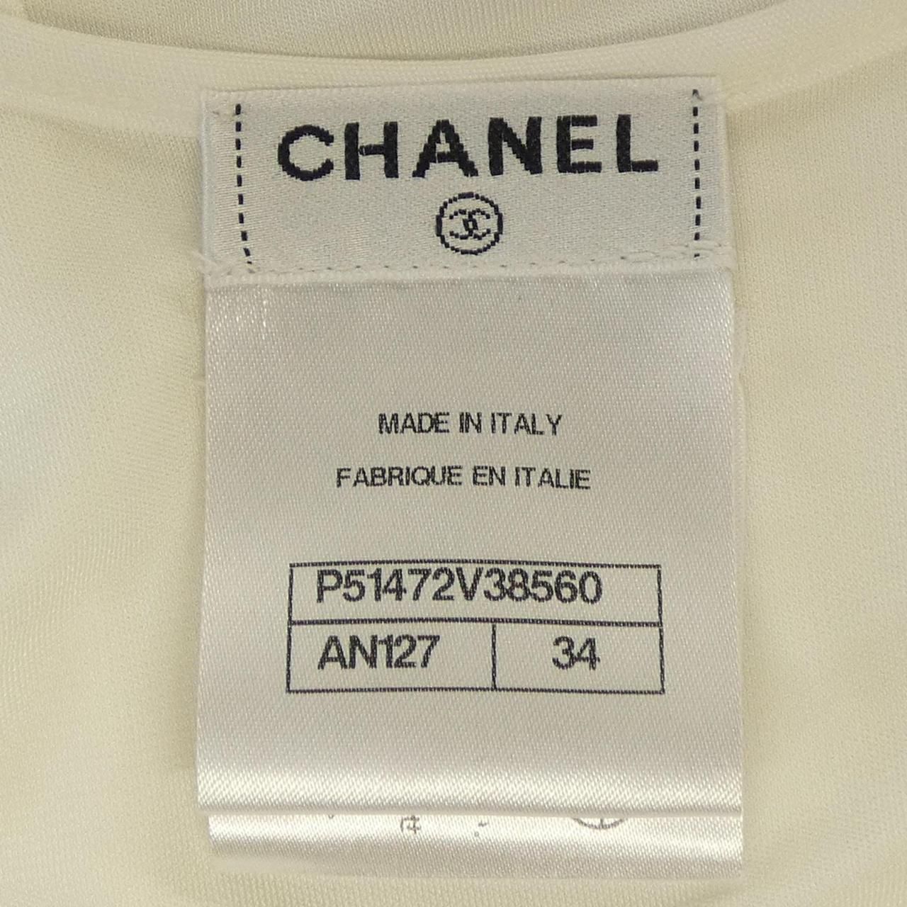 Chanel Tank Top White — view 4