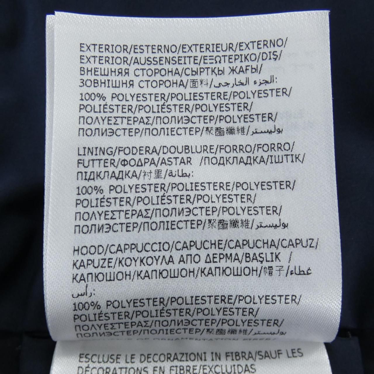 Moncler Enet Jacket Navy — view 3