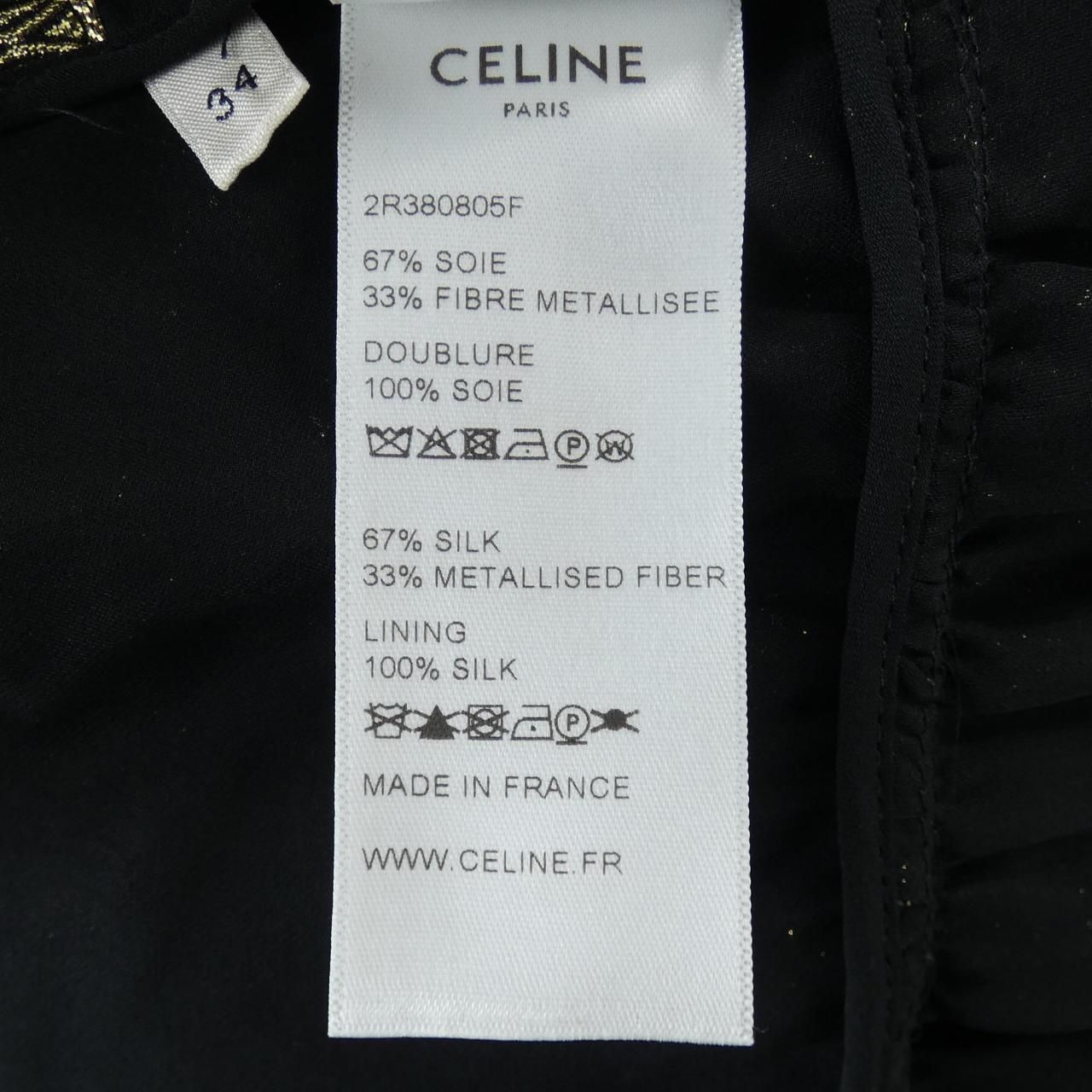 Celine Jacquard Triomphe Dress — view 3