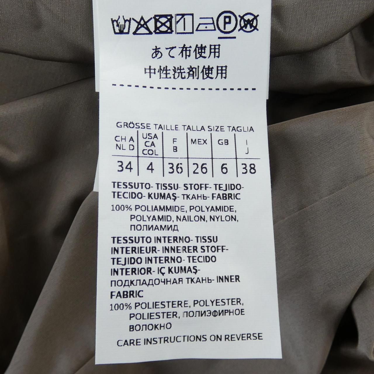 Max Mara the Cube Coat — view 3