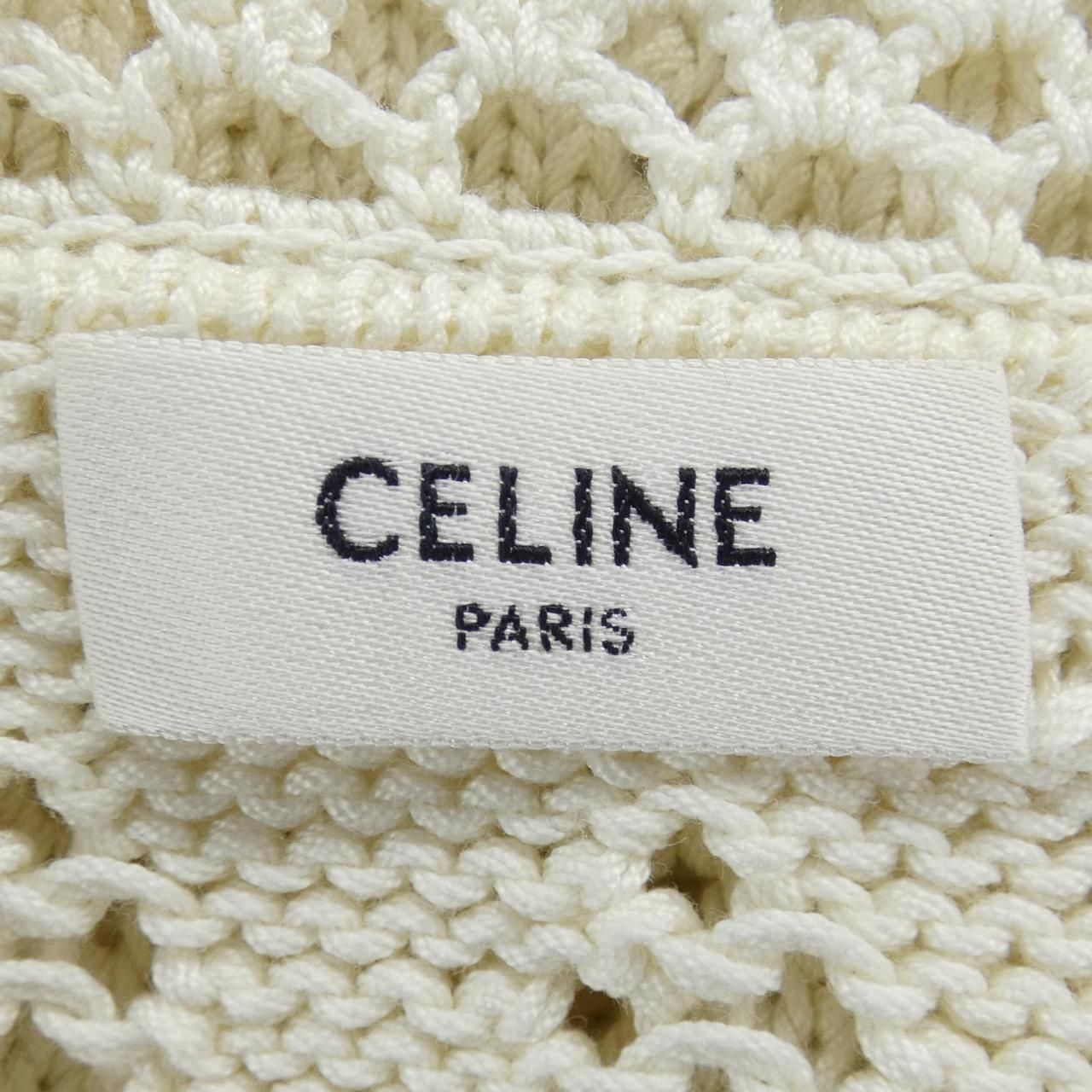 Celine Cropped Cardigan White — view 4