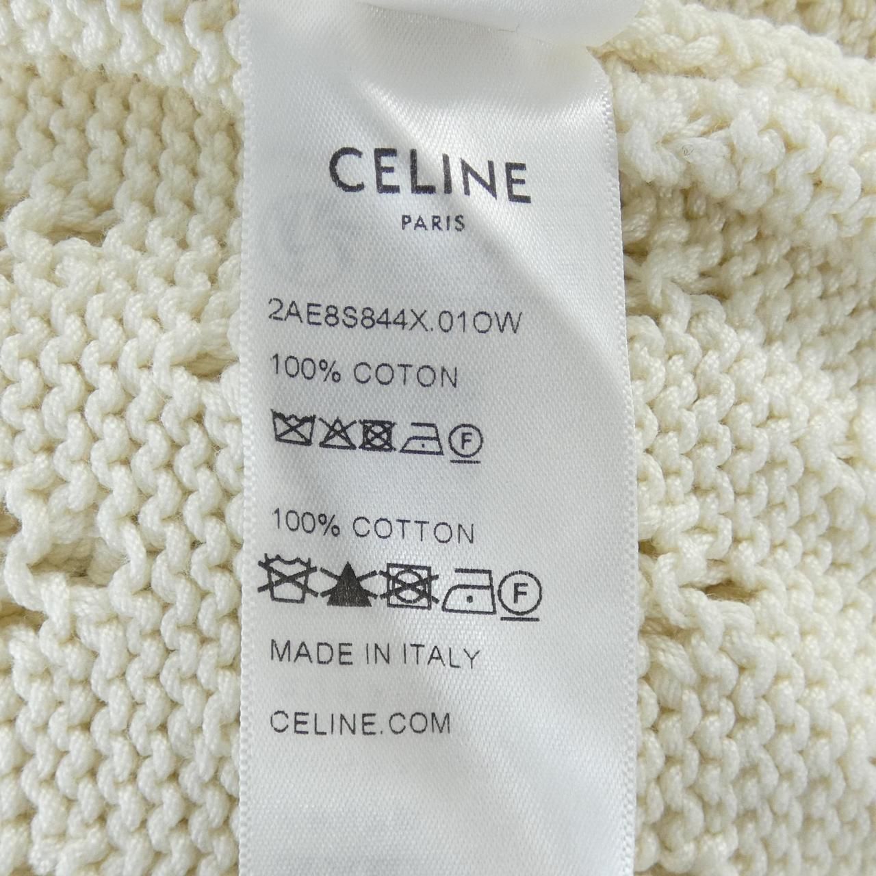 Celine Cropped Cardigan White — view 3