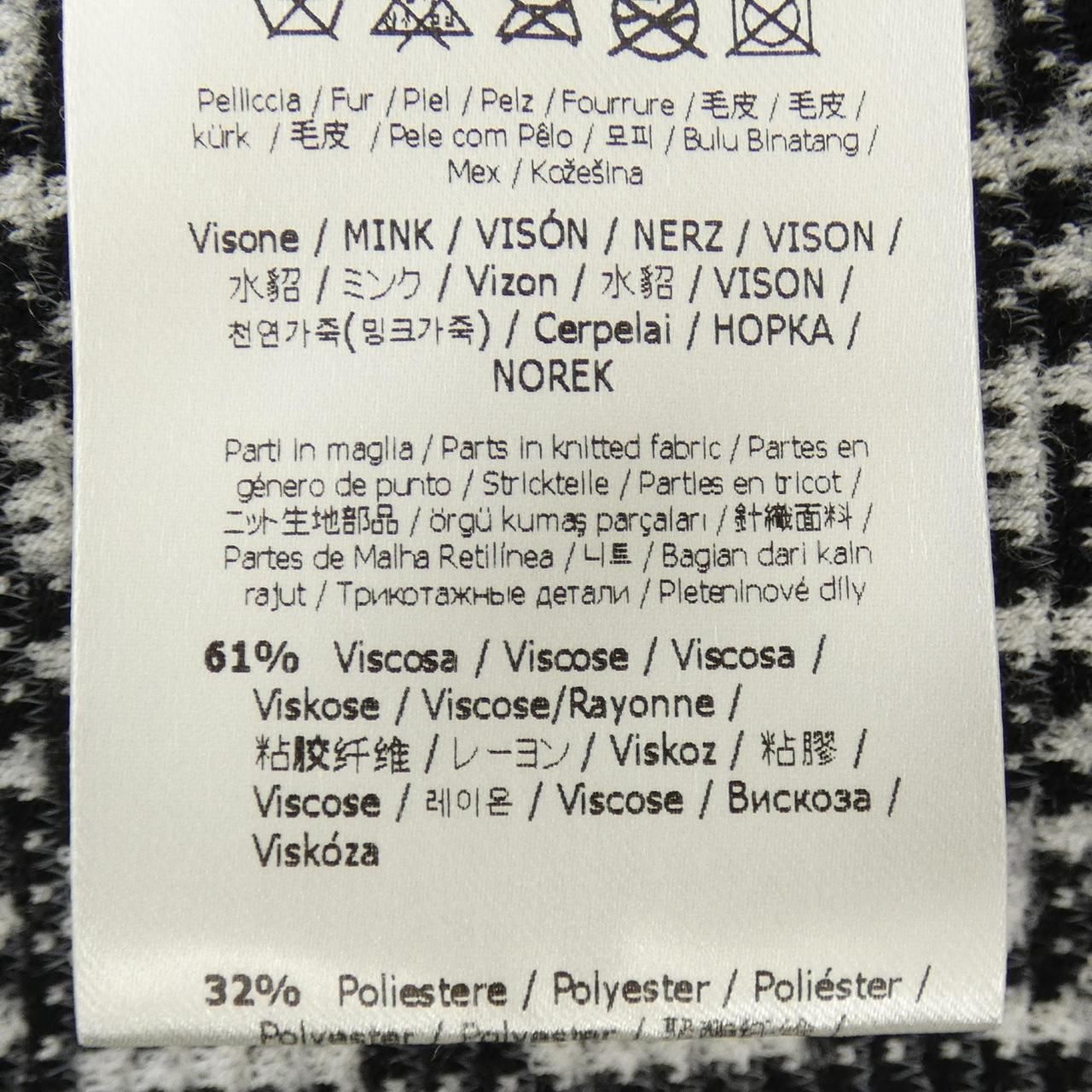 Fendi Afnj Cardigan White — view 3