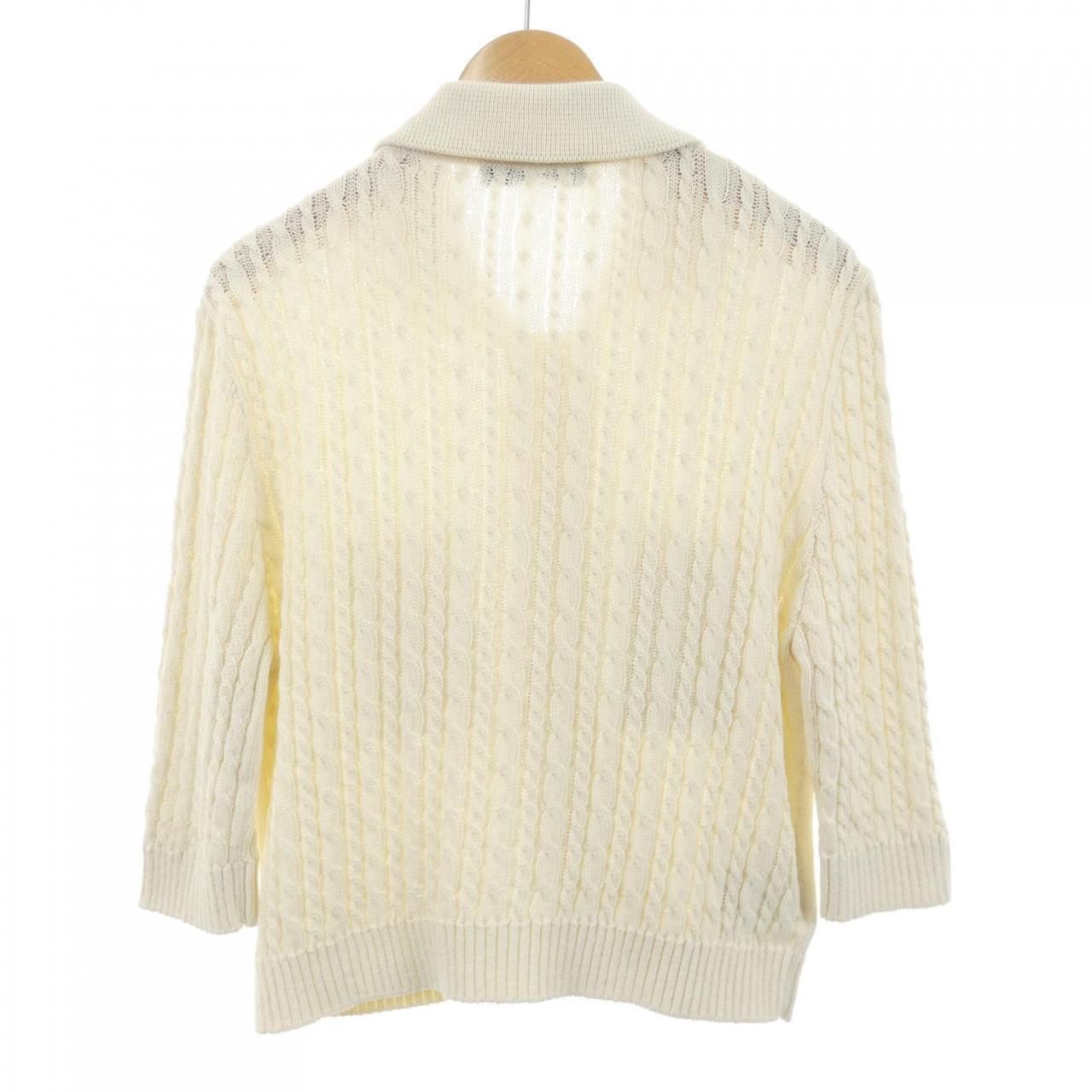 Prada Cardigan Beige — view 2