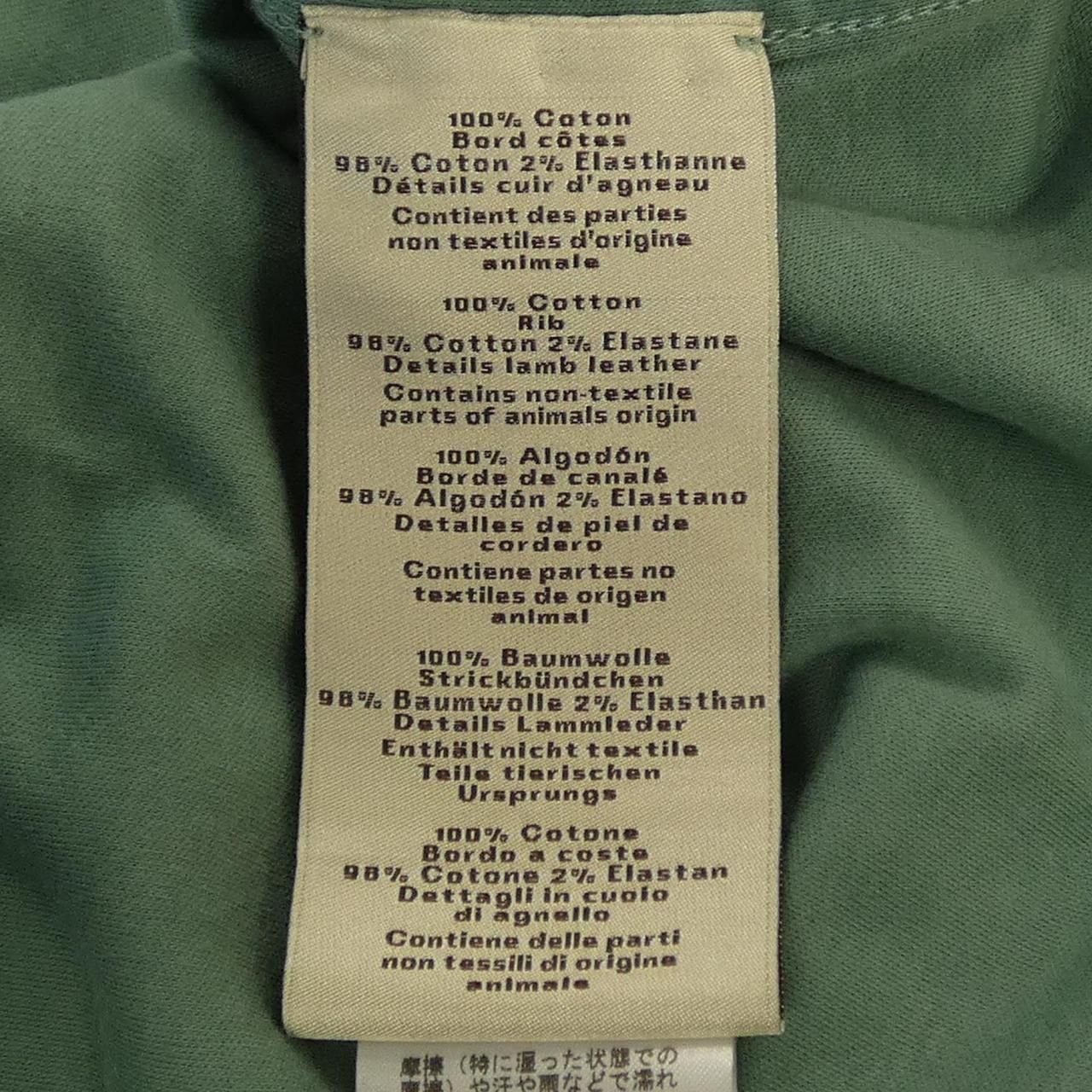 Hermes Ashval T-Shirt Green — view 3