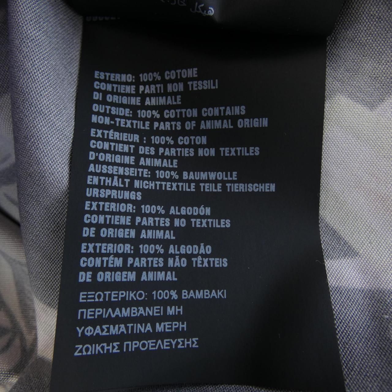 Prada S Shirt Blue — view 3