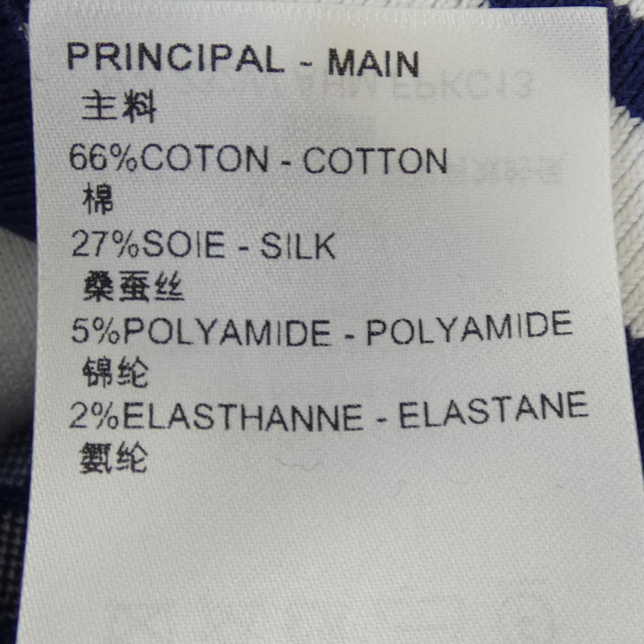 Louis Vuitton Cardigan Blue — view 3