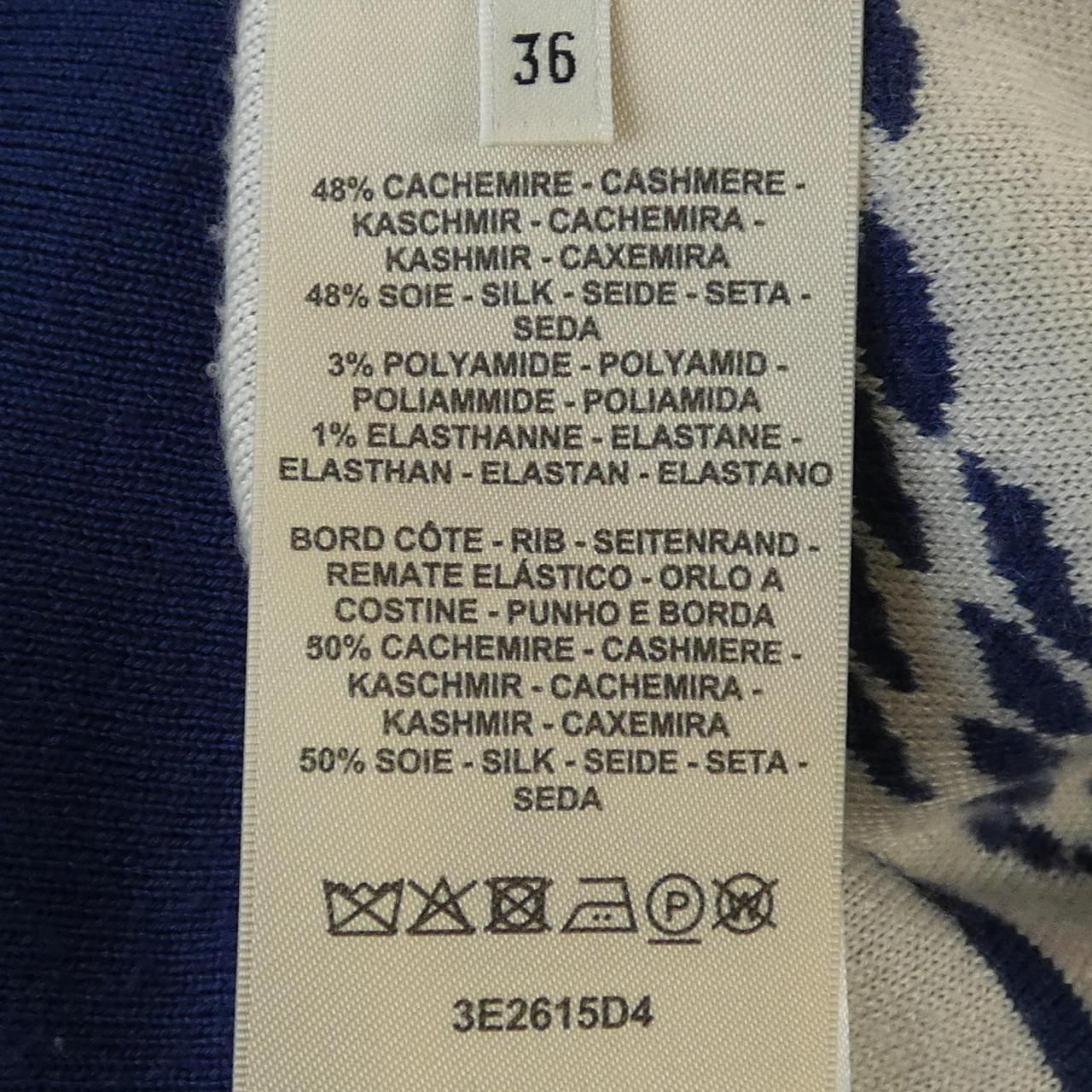 Hermes Canoe Chaine D'ancre Knit Sweater — view 3