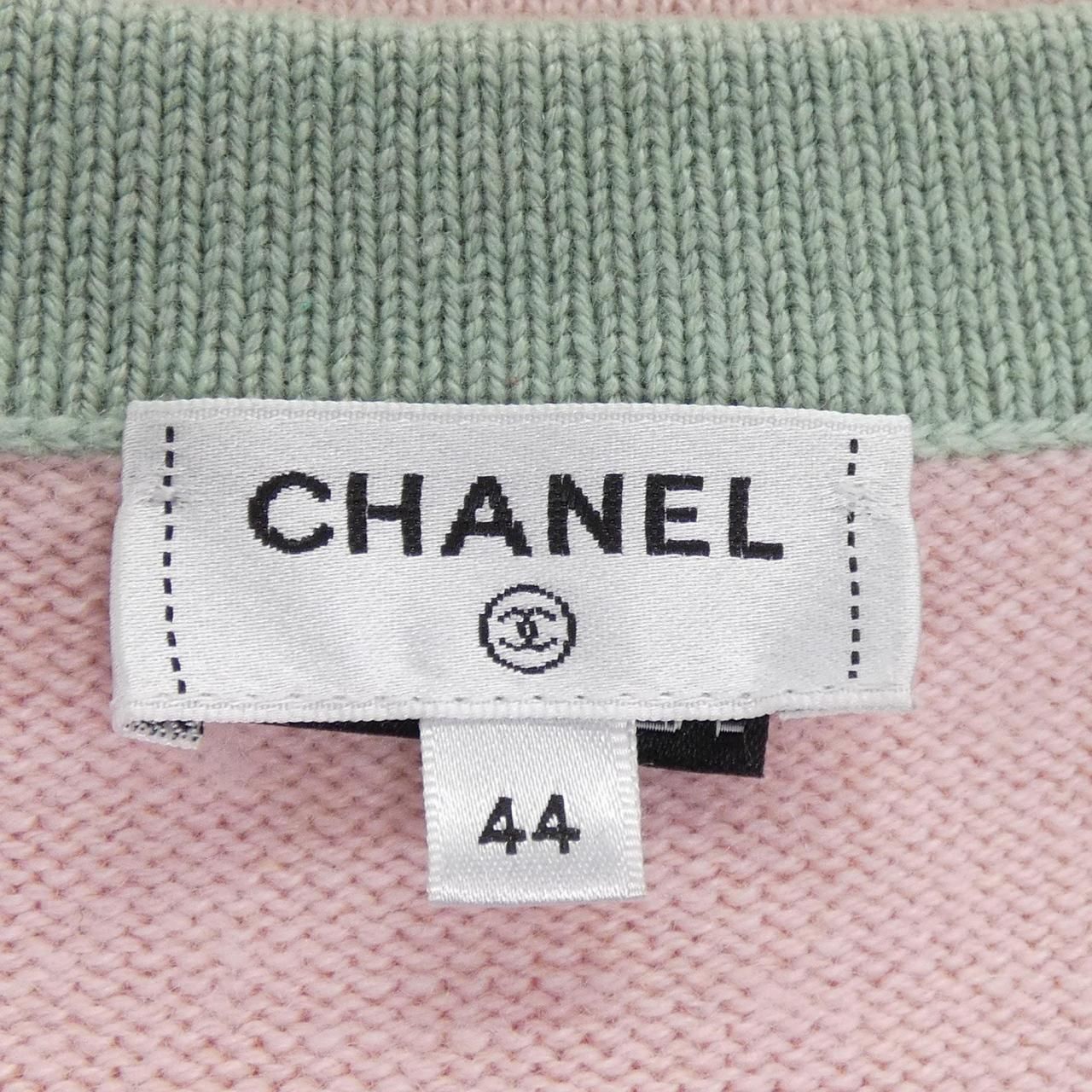 Chanel Look 29 Cardigan — view 5