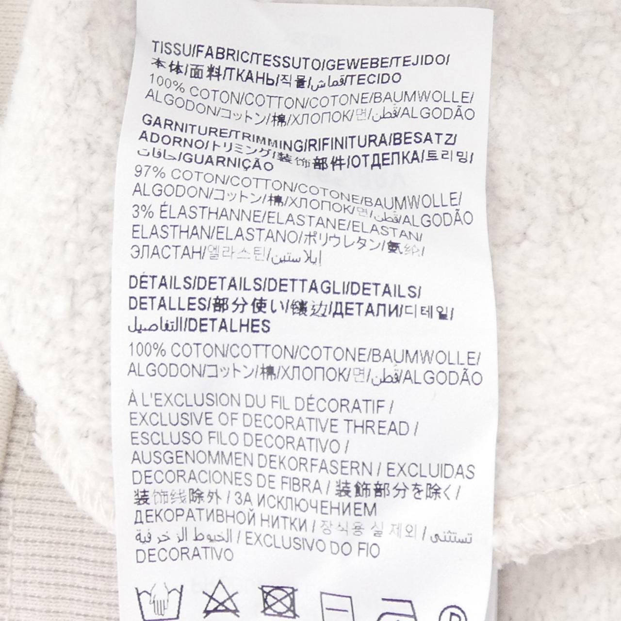Saint Laurent Sweatshirt Beige — view 3