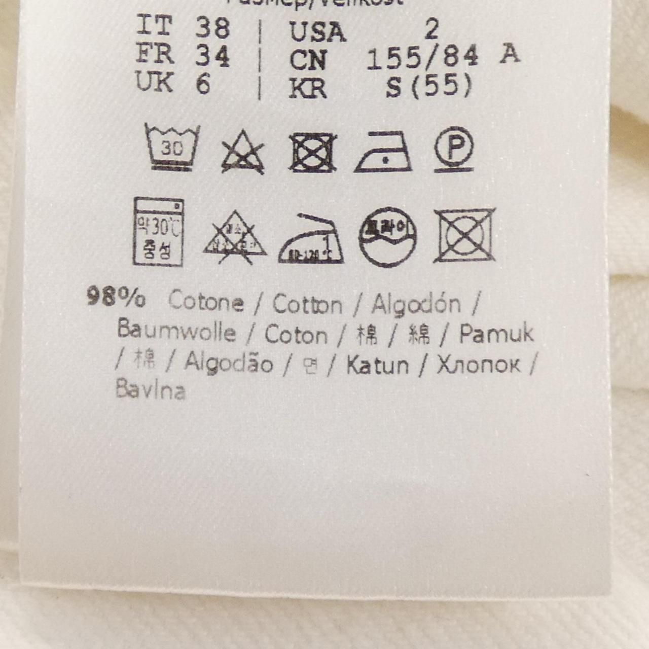Fendi Ajxp Jacket White — view 3