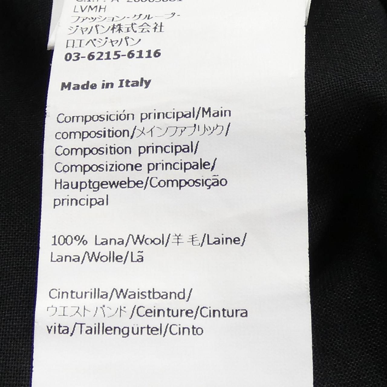 Loewe Pants Black — view 3
