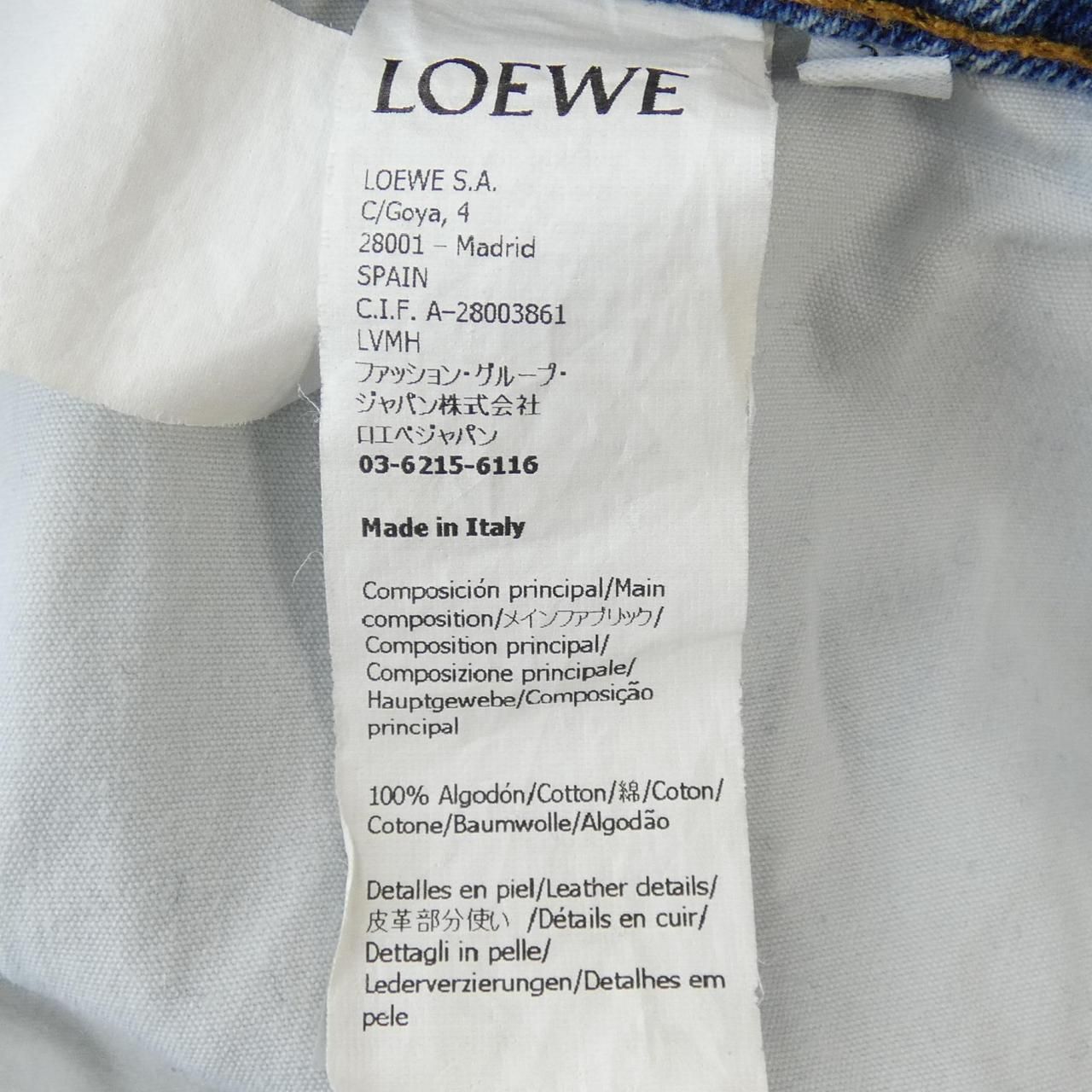 Loewe Jeans Blue — view 3