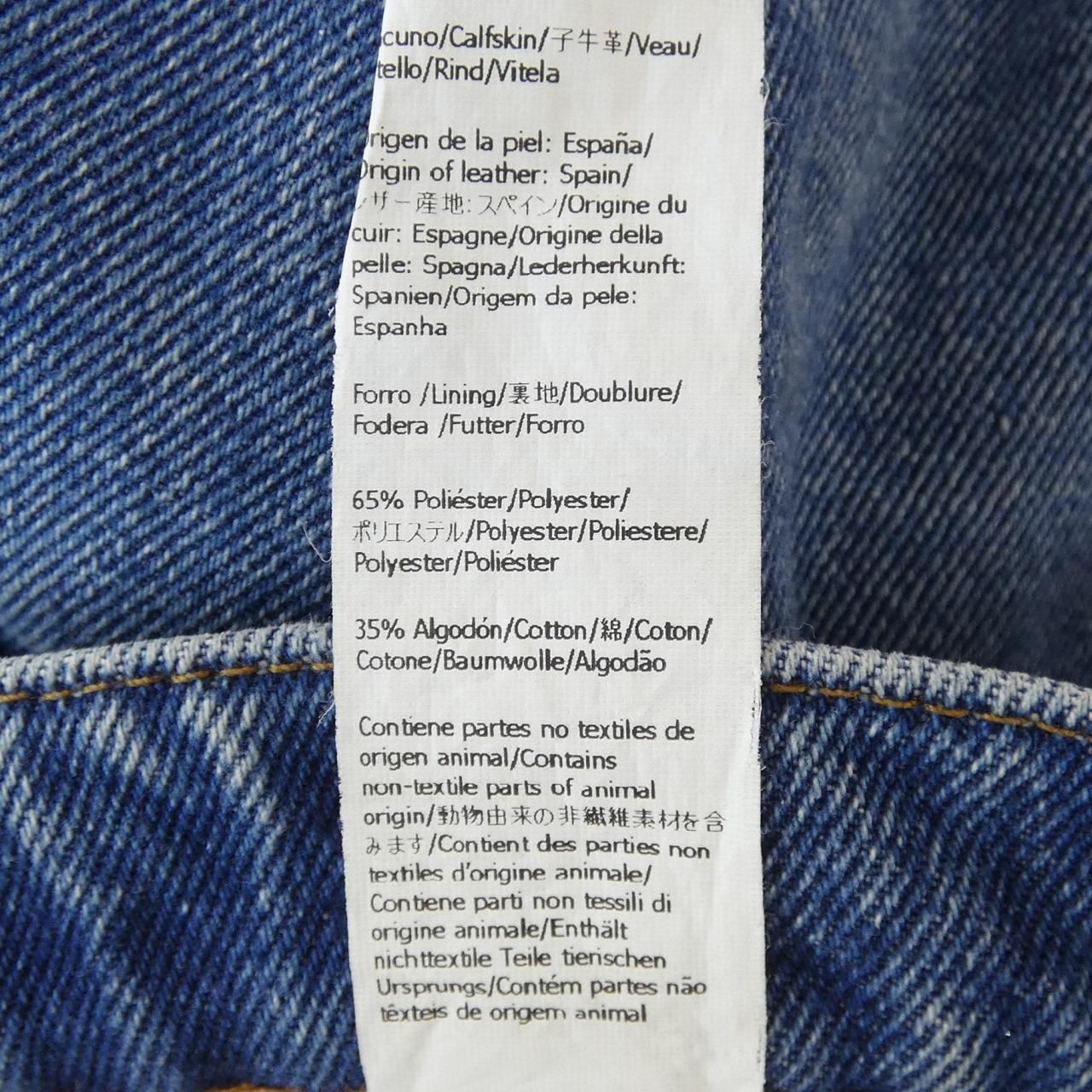Loewe Jeans Blue — view 4