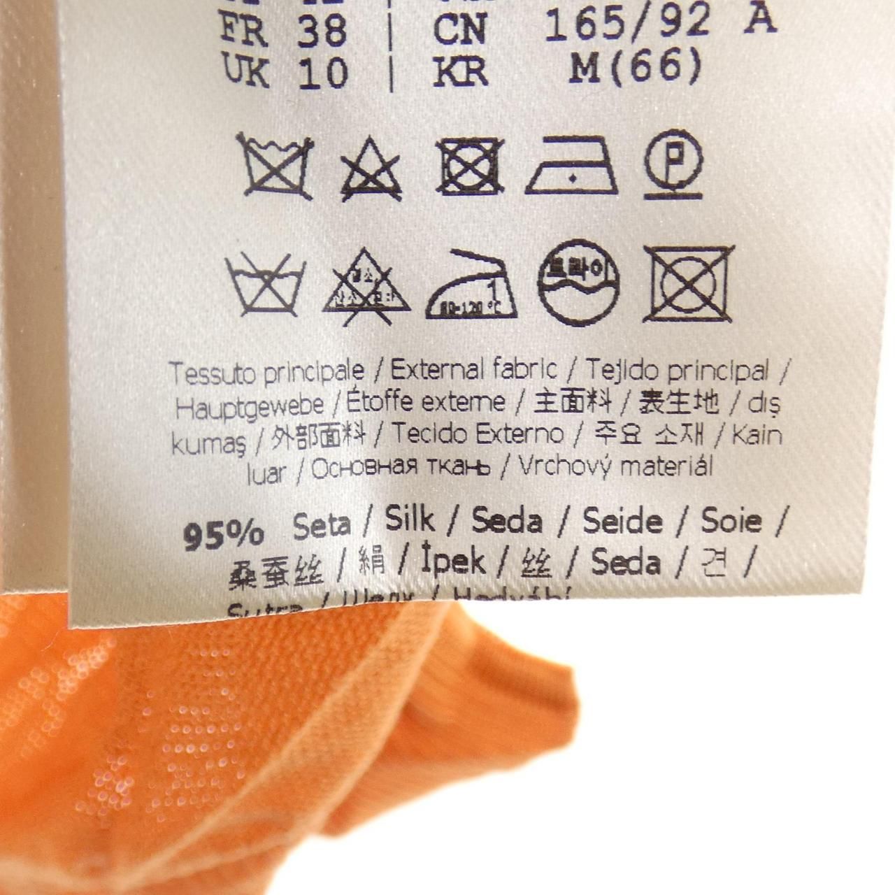 Fendi Knit Sweater Orange — view 3