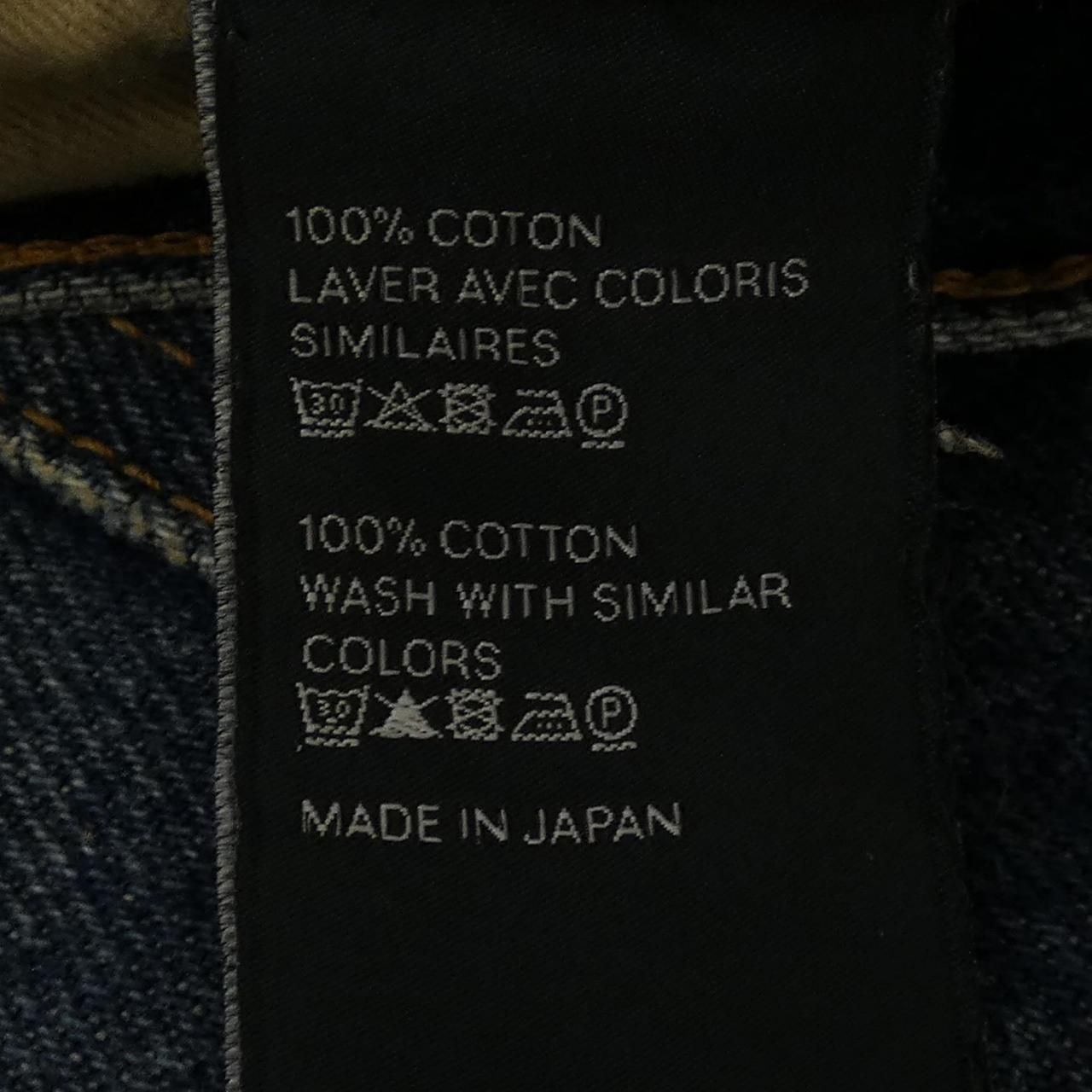 Celine Poly Jeans Blue — view 3