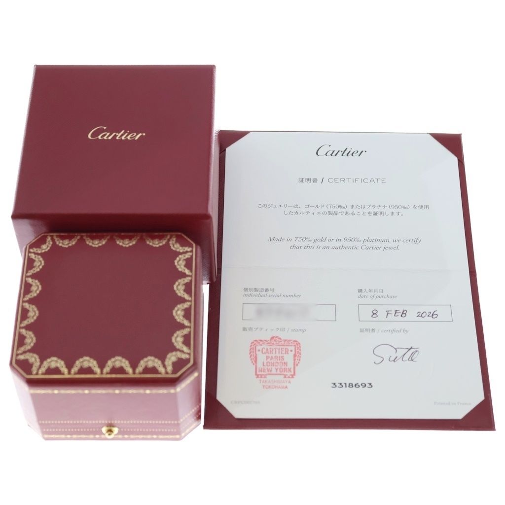 Cartier Clash de Ring Pink Gold — view 6