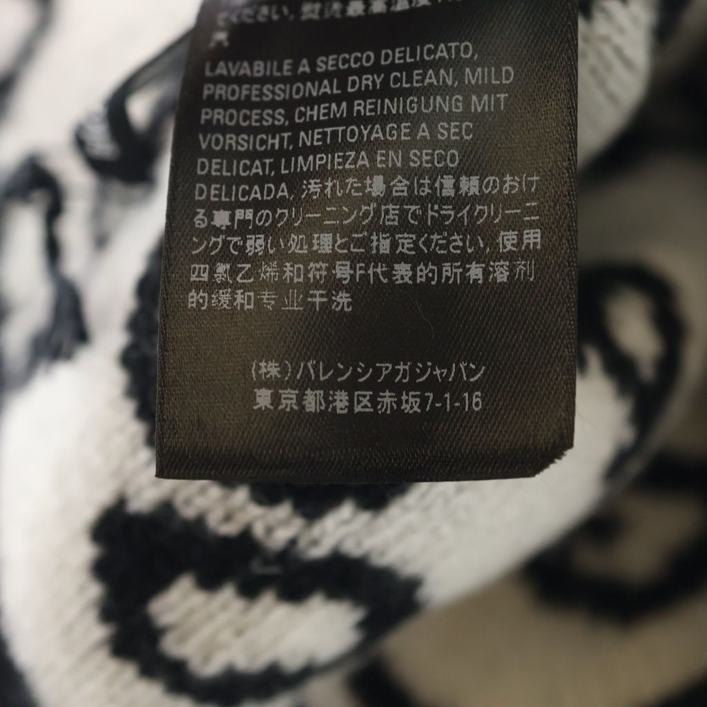 Balenciaga World Food Programme Beanie Knit Cap Hat Black — view 8