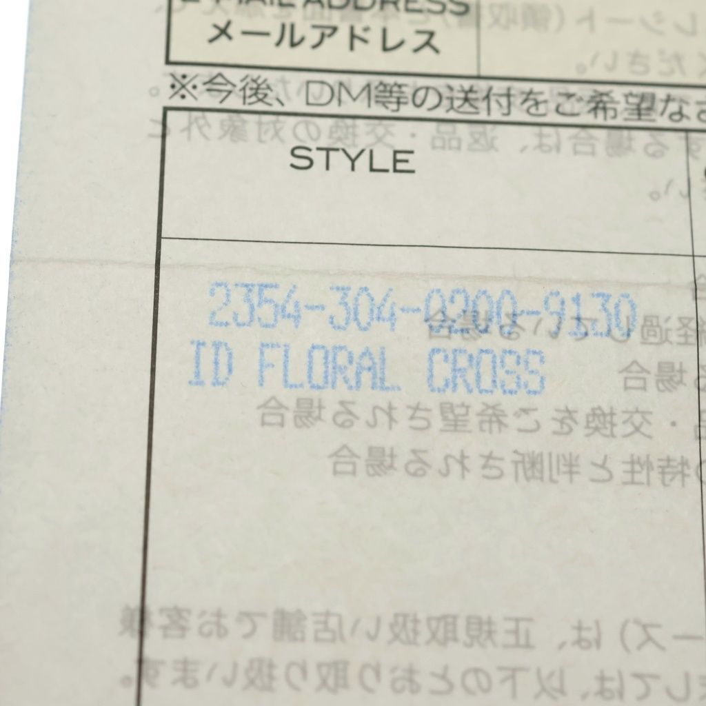 Chrome Hearts ID Floral Crs ID Classic Link Bracelet ? Silver — view 6