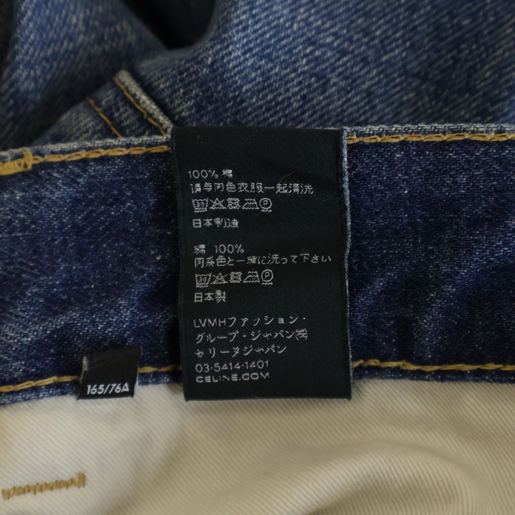 Celine Lou Jeans Vintage Union Wash Denim Pants — view 8