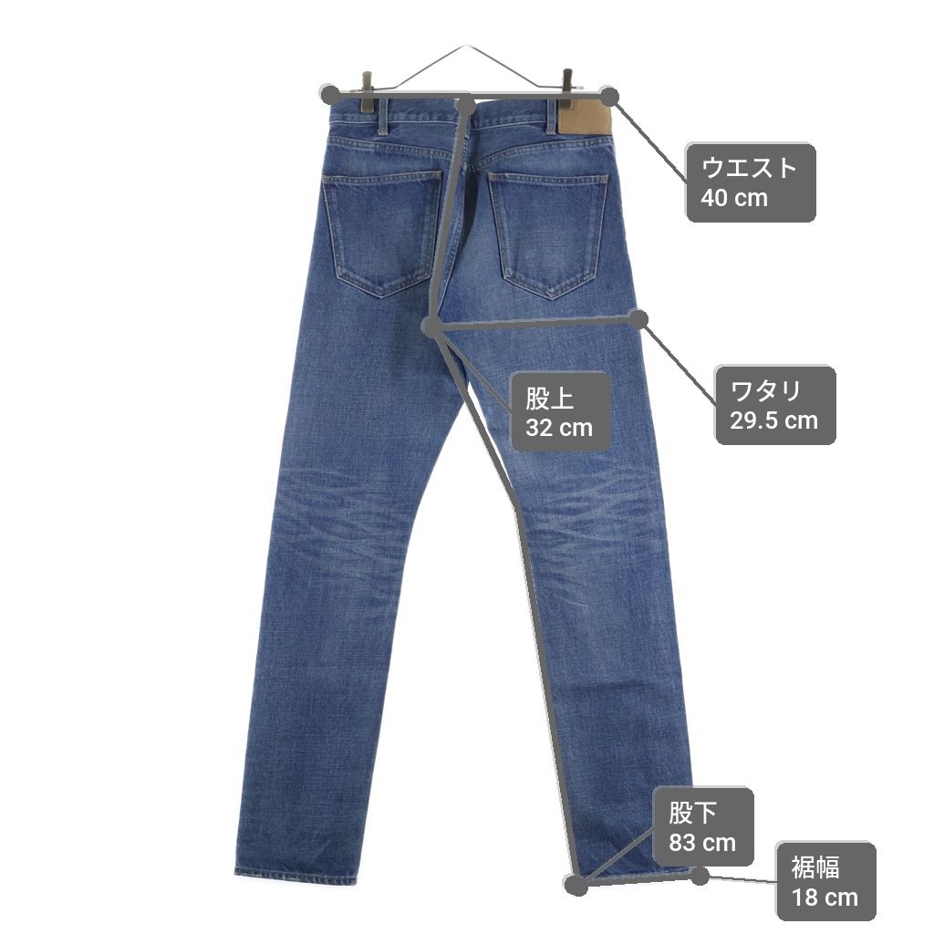 Celine Lou Jeans Vintage Union Wash Denim Pants — view 9
