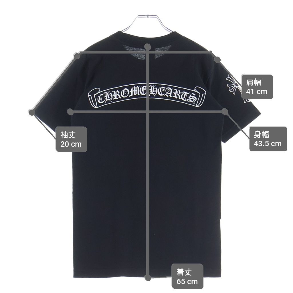 Chrome Hearts Vintage Back Scroll Label Logo Tee Crew Neck Short Sleeve T-Shirt — view 9