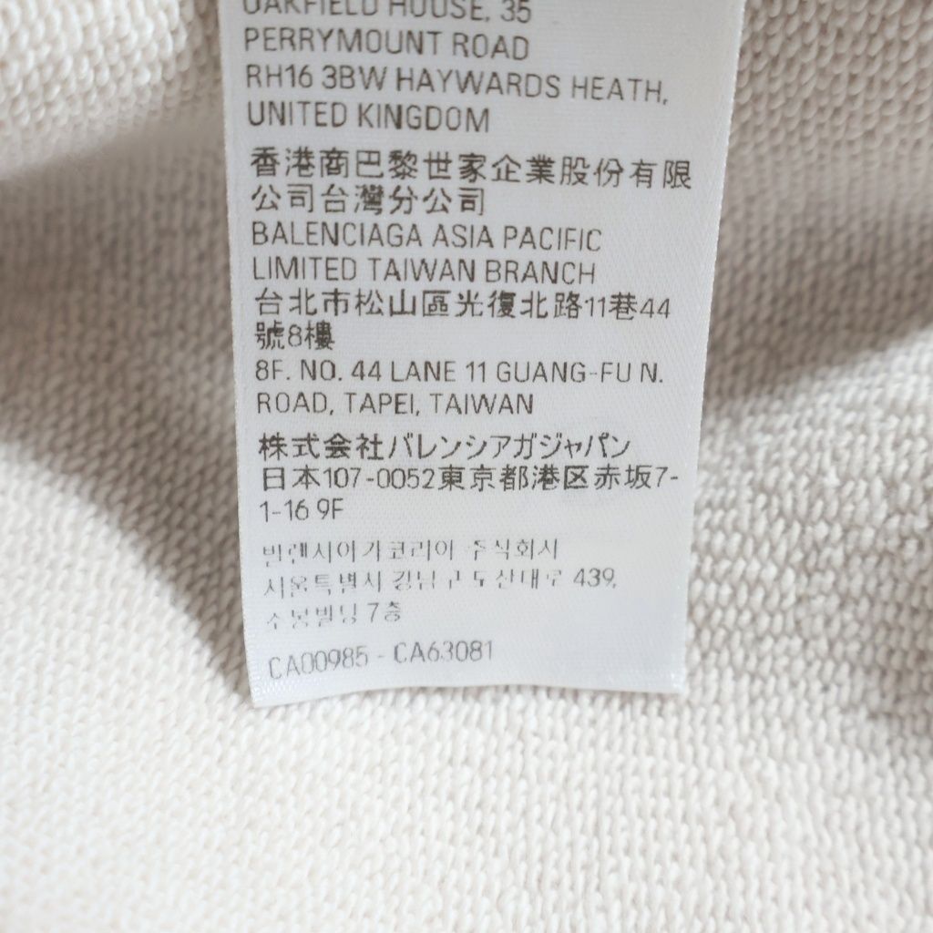 Balenciaga New Tape Type Hoodie Logo Pullover Sweatshirt White — view 8