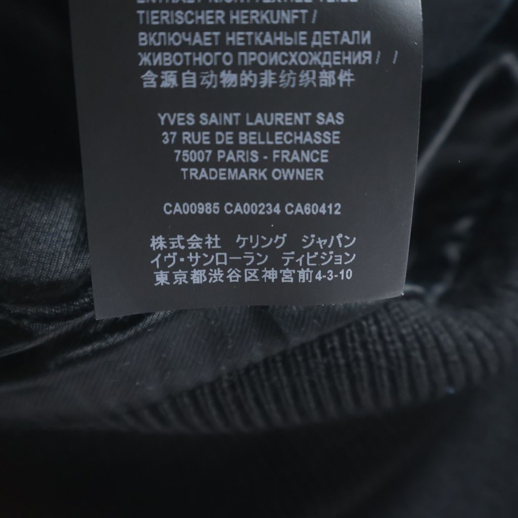 Saint Laurent Paris Teddy Jacket Leather Trim Wool Stadium Jumper Black — view 8