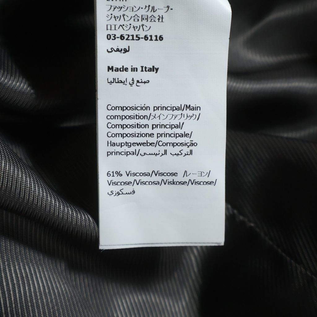 Loewe Cappotto in Misto Cotone Marrone in Long Coat Brown — view 7