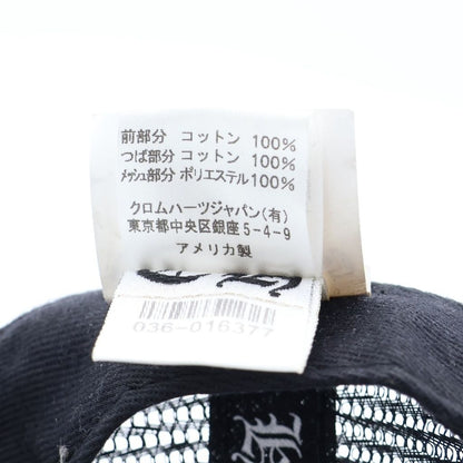 Chrome Hearts Trucker Cap Truck Khaki Cap CH Plus Patch with Cross Ball Mesh — view 8