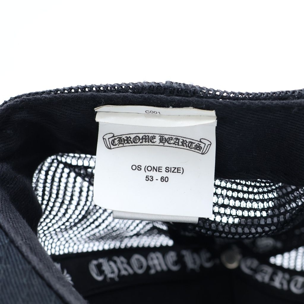 Chrome Hearts Trucker Cap Truck Khaki Cap CH Plus Patch with Cross Ball Mesh — view 7