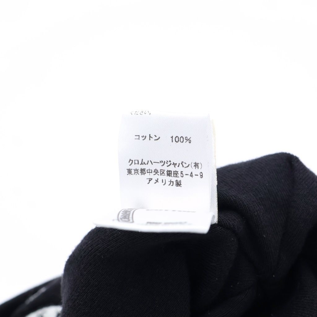 Chrome Hearts Horse Shoe Embroidery Logo Summer Vinny Hat Black — view 8