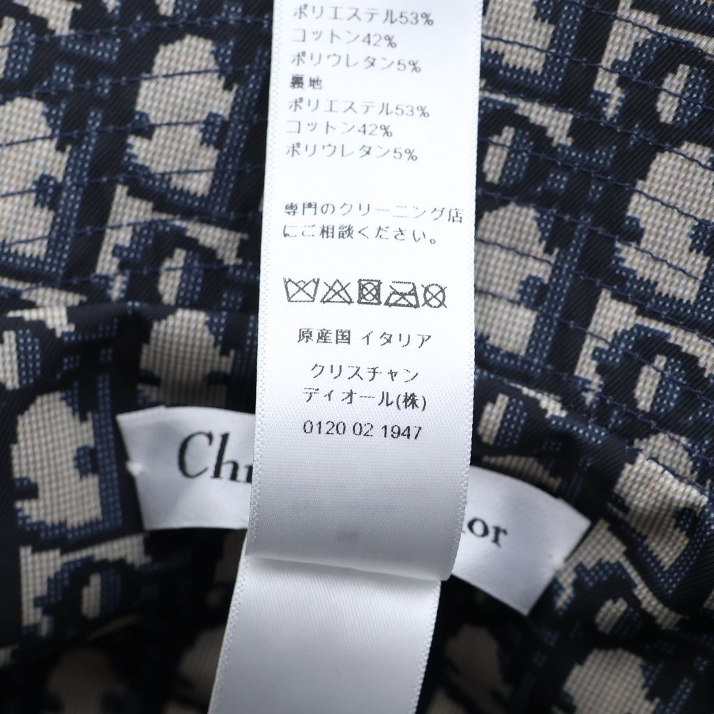 Dior Teddy-d Oak Hat Bucket Hat Navy — view 8