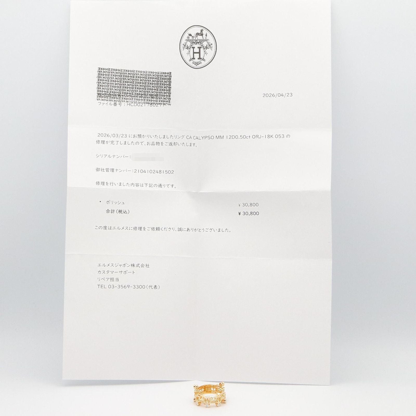 Hermes Ring Calypso Diamond 18k — view 9