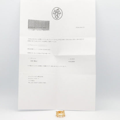 Hermes Ring Calypso Diamond 18k — view 9