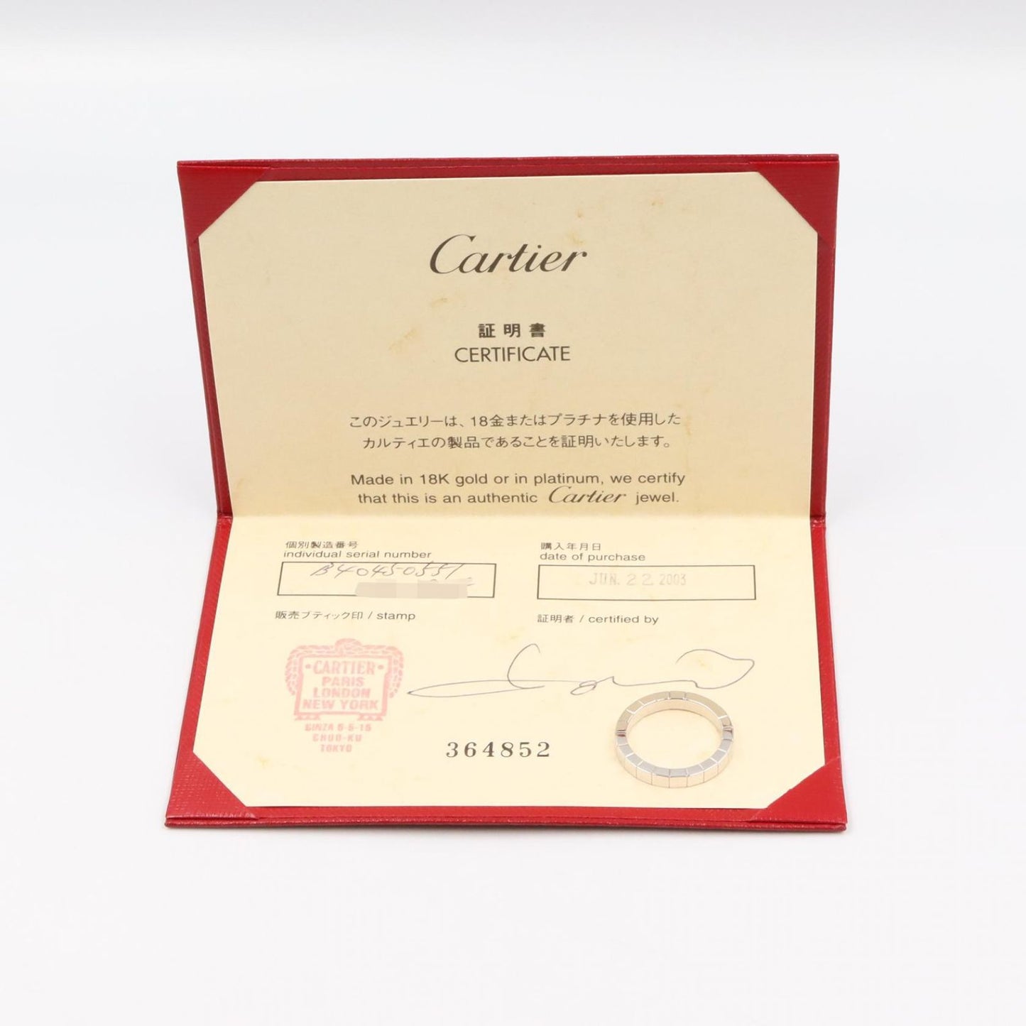 Cartier Ring Lanier 18k White Gold — view 7