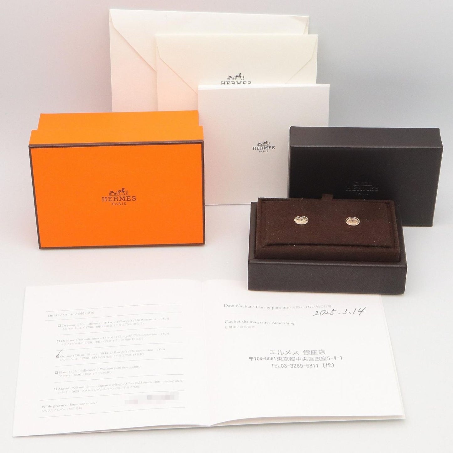 Hermes Earrings Exlibris TPM 18k Pink Gold — view 6