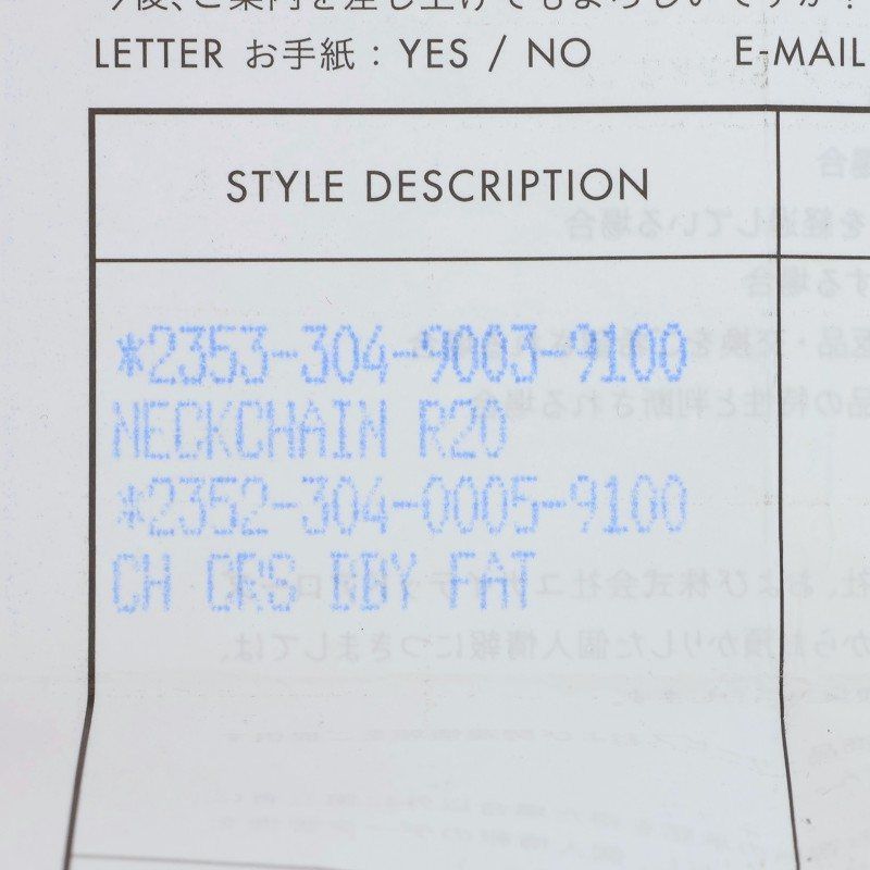 Chrome Hearts Crs Baby Fat Charm Silver Necklace Top — view 5