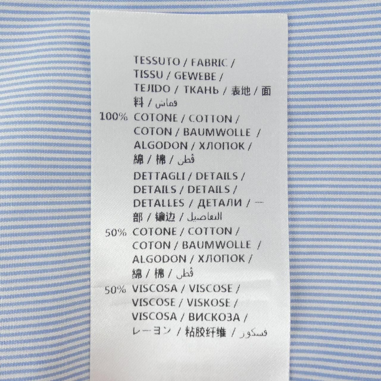 Gucci Shirt — view 3