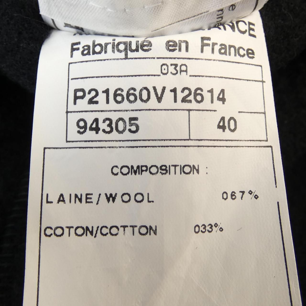 Chanel Vintage Identification Coat — view 3