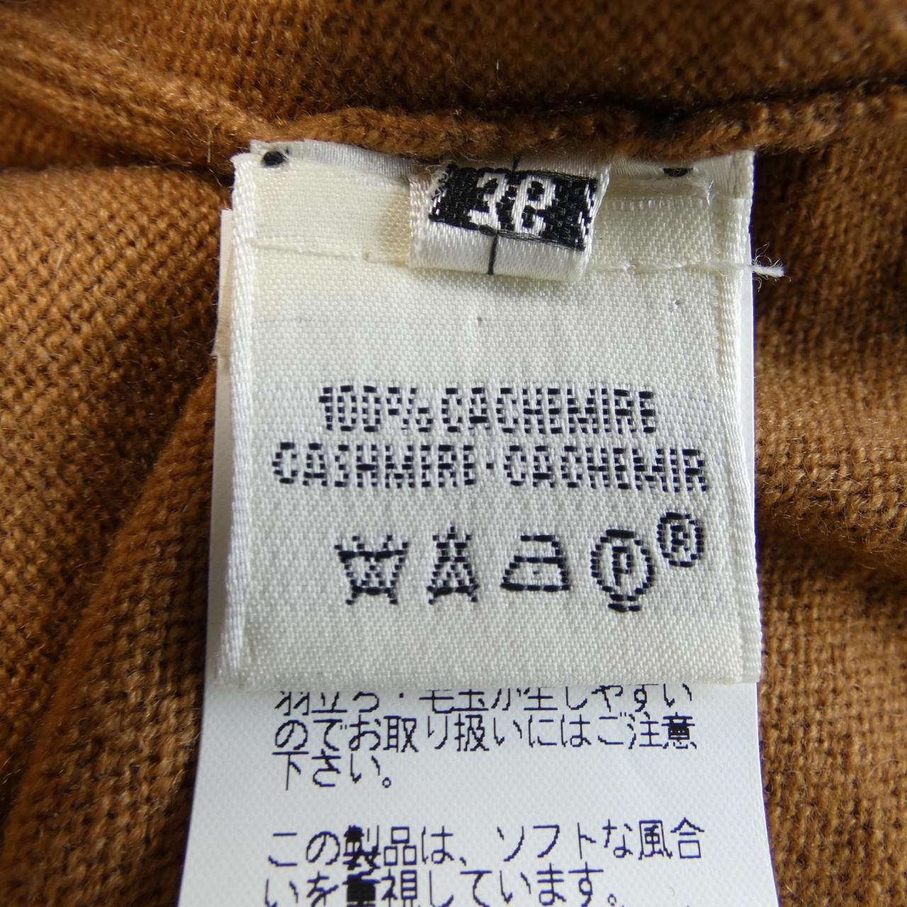Hermes Dress Brown — view 3