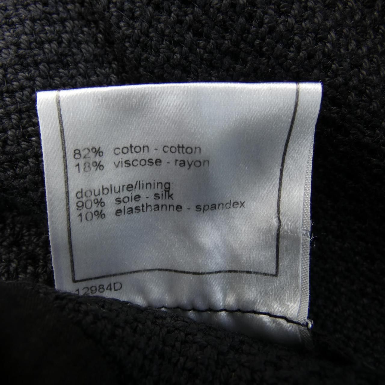 Chanel Vintage Pants Black — view 3