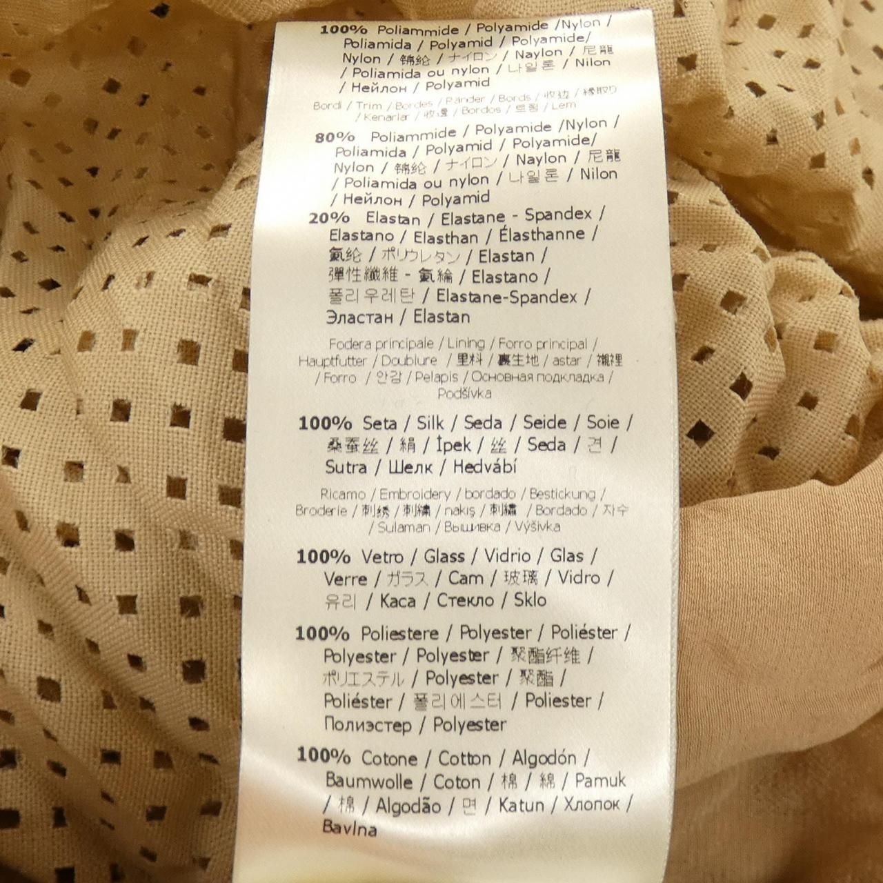 Fendi Dress Beige — view 4
