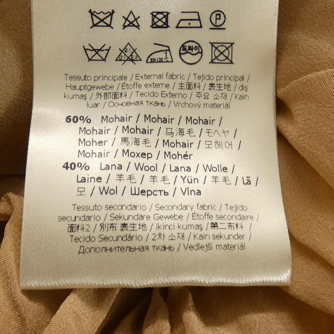 Fendi Dress Beige — view 3