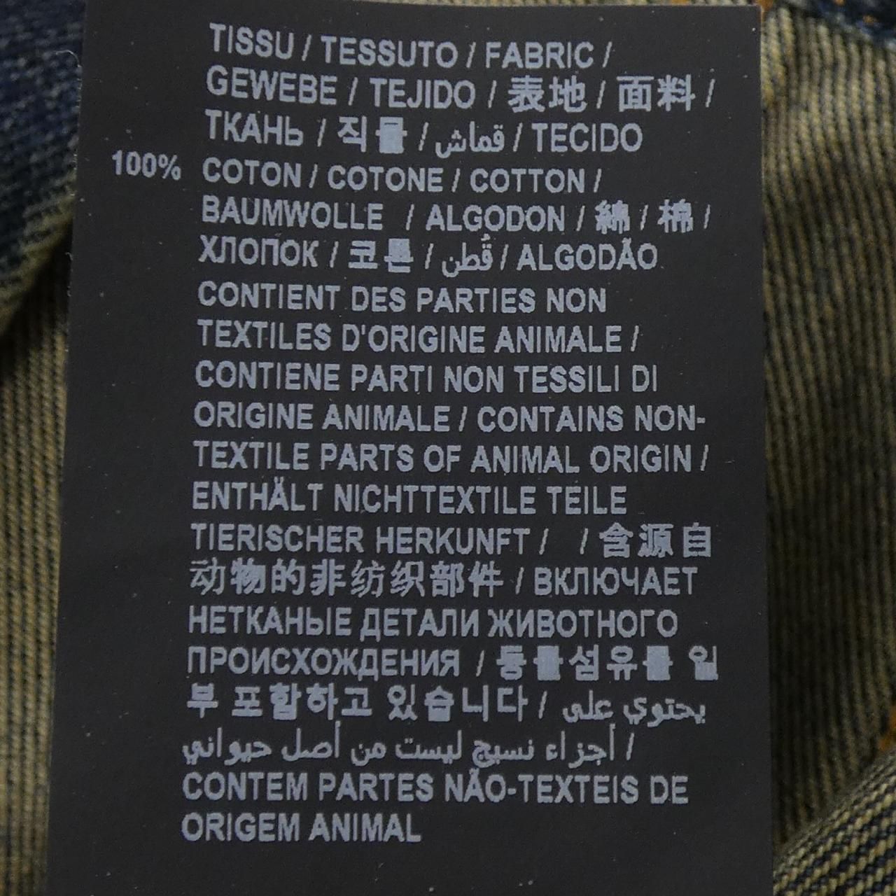 Saint Laurent Denim Jacket — view 3