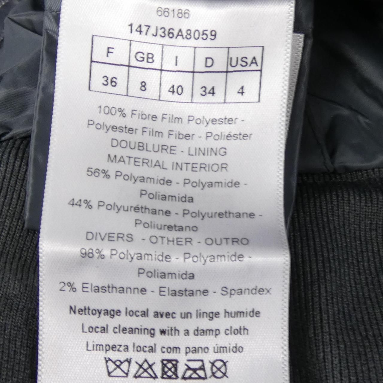 Dior Skirt Silver — view 3