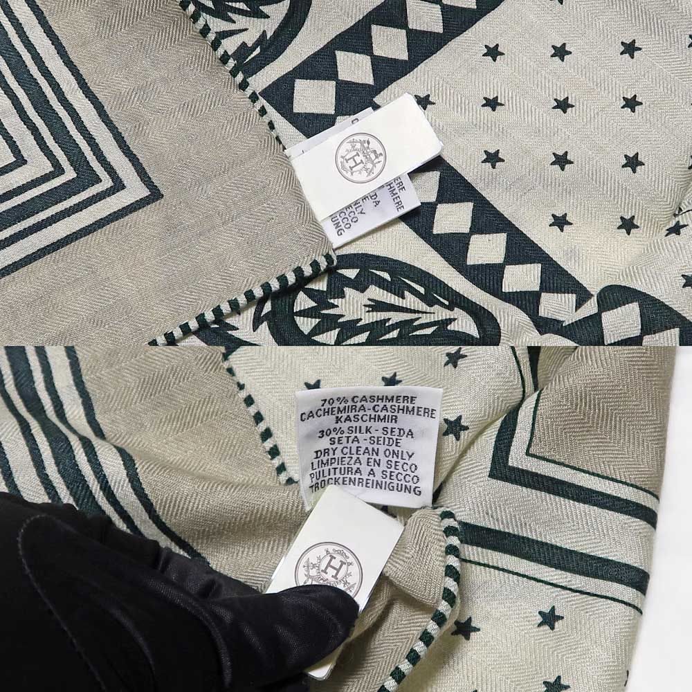 Hermes Carre 140 Carriage Wheel 05 Green Beige Geant Large Shawl Scarf — view 8